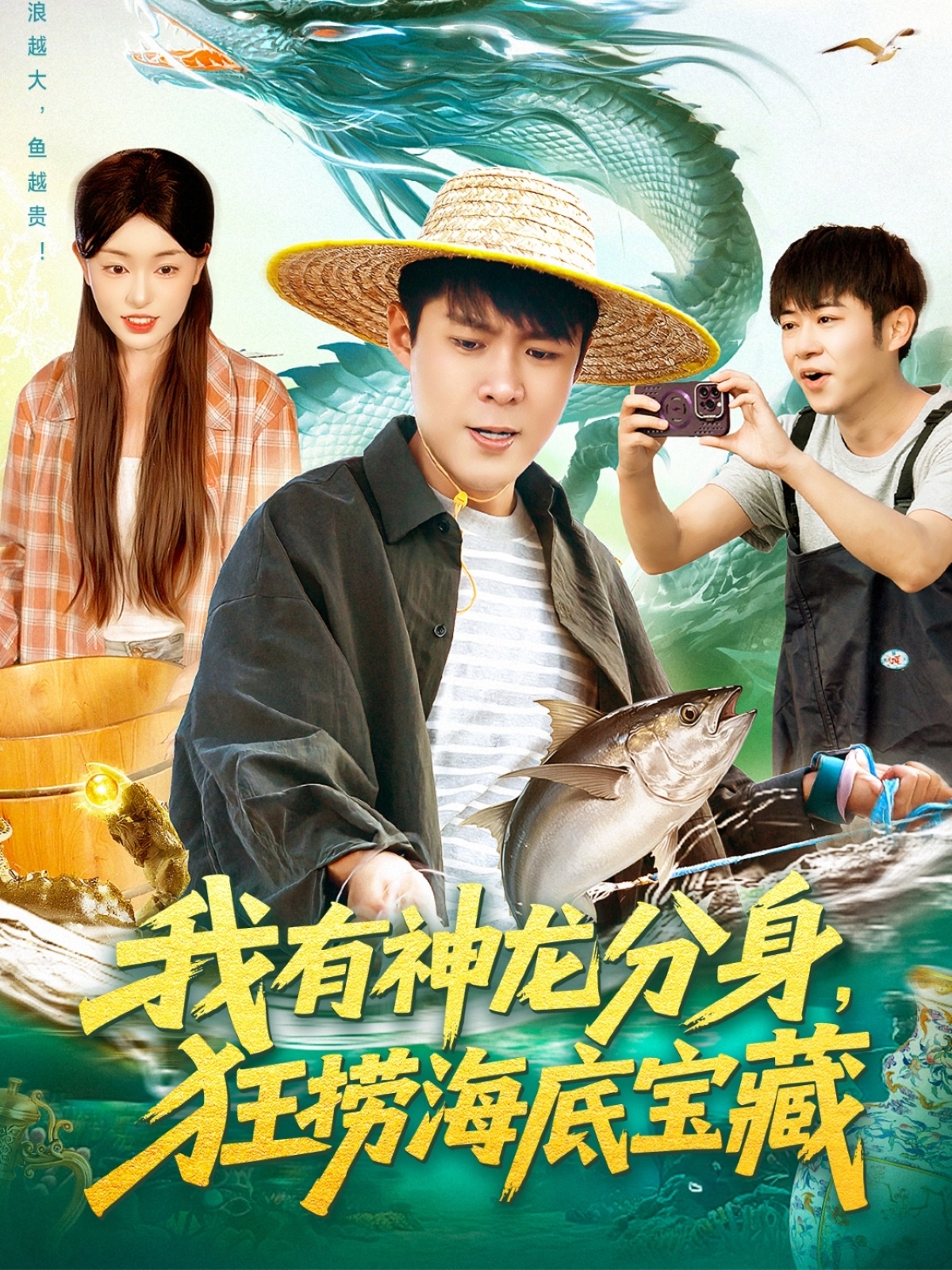 顶级夫妇太酷啦