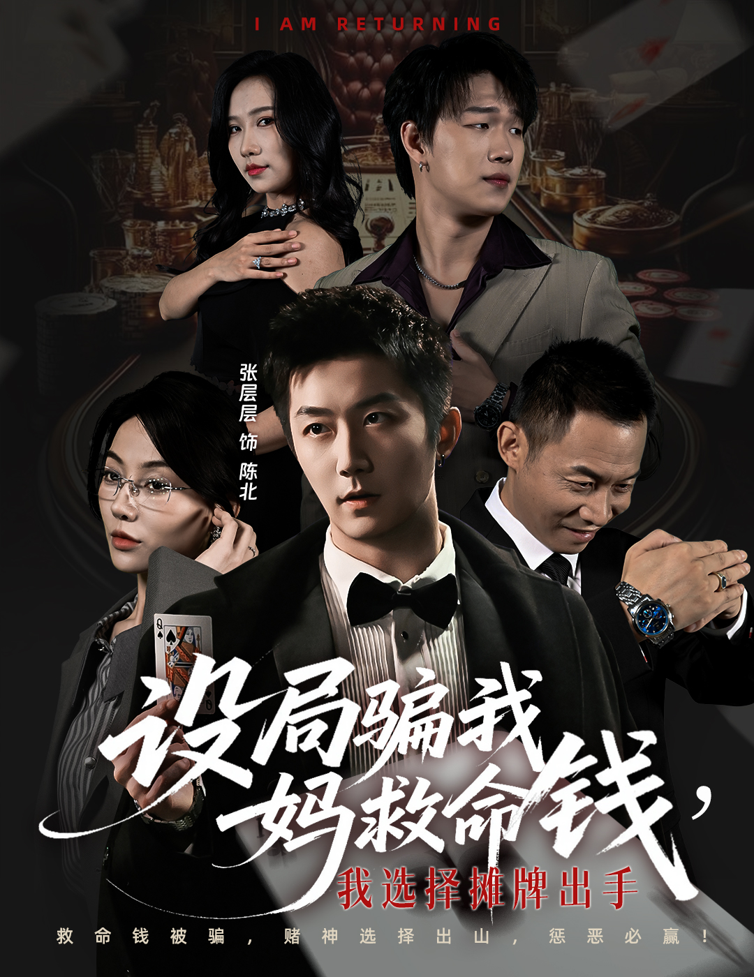 夫人在上将军知错了