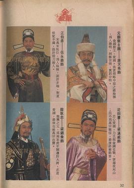 见面当天儿媳送我上热搜