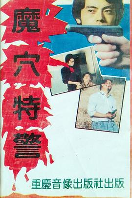 漂亮后妈带崽野爆全球