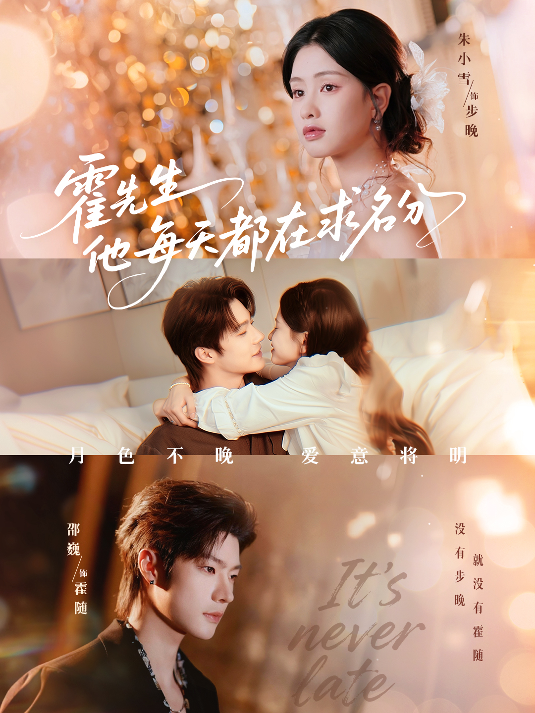 遭遇黑心旅游团送无人区