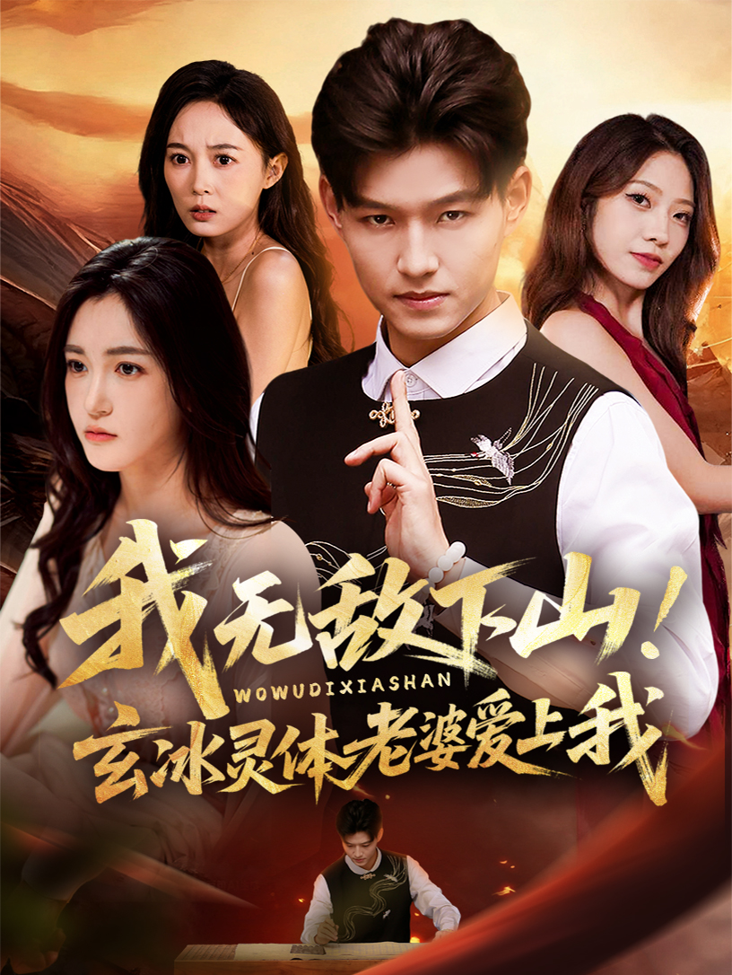 朕的朝堂都是奸臣