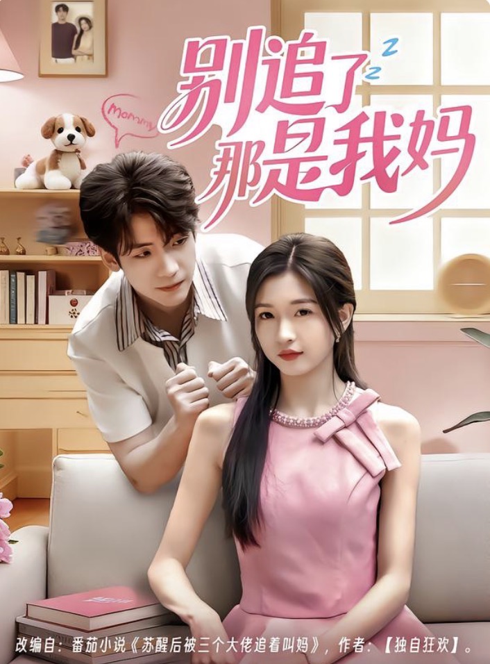 渣夫确诊绝症后我杀疯了