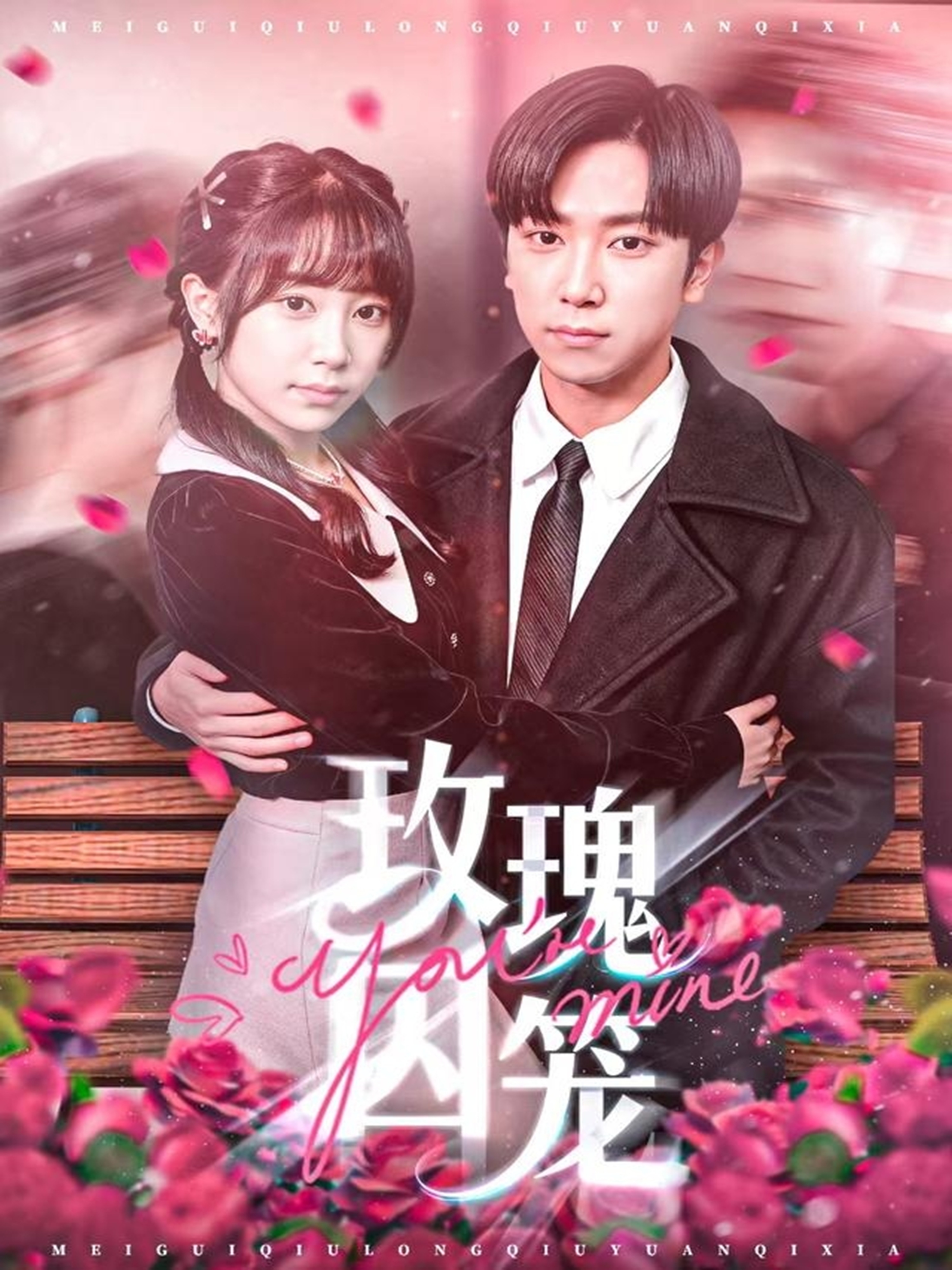 夫人别逃了贺少真的是来报恩的