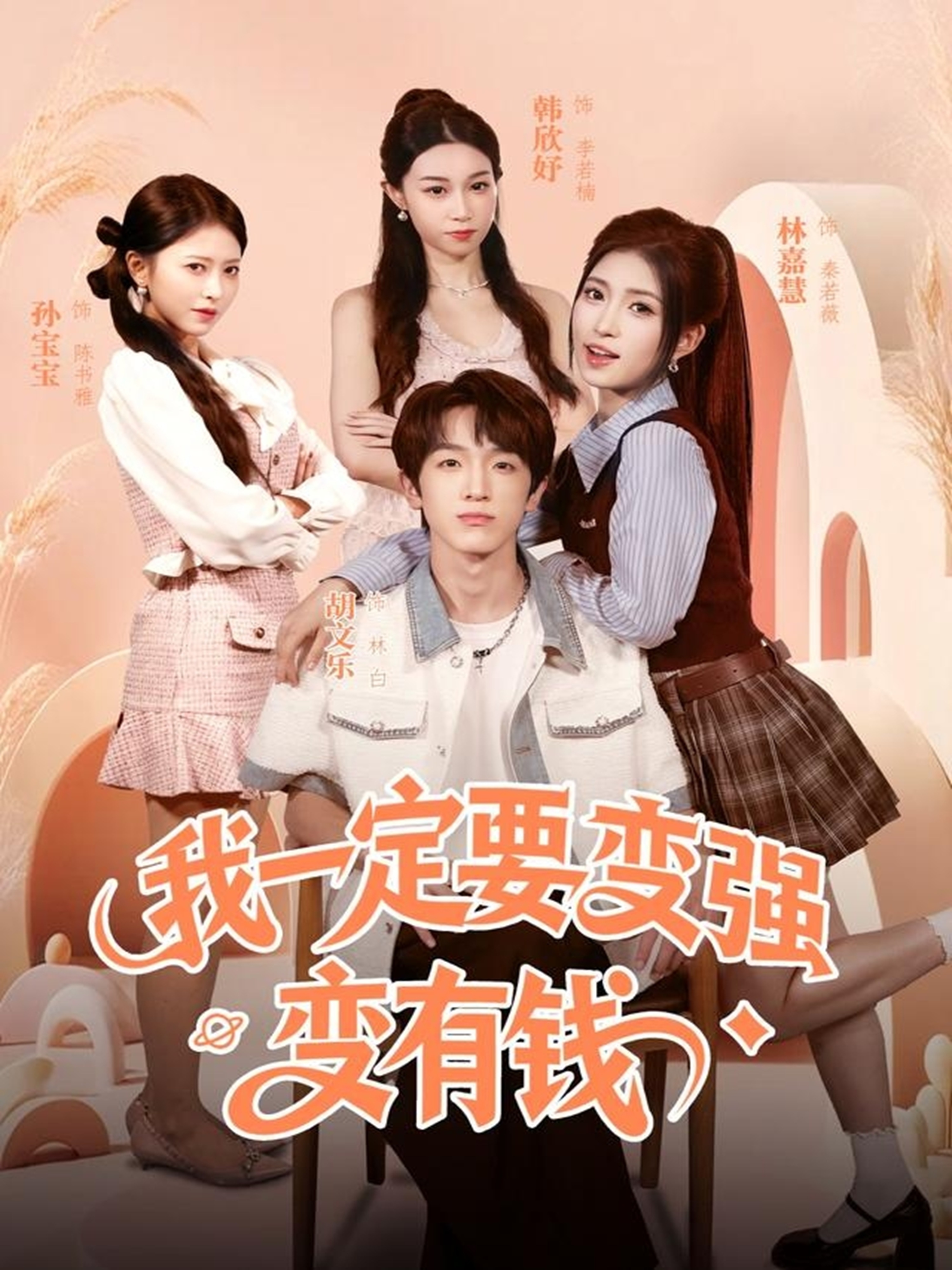 将人贩子送上法庭