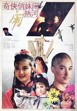 预谋短剧版