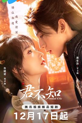 荣归之龙有逆鳞