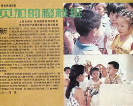 五十岁重启人生