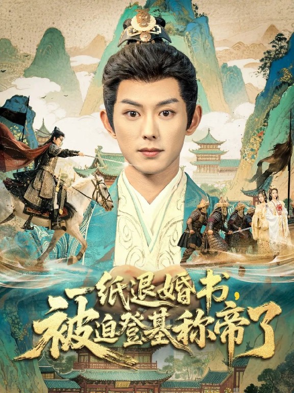 恨不相逢未嫁时