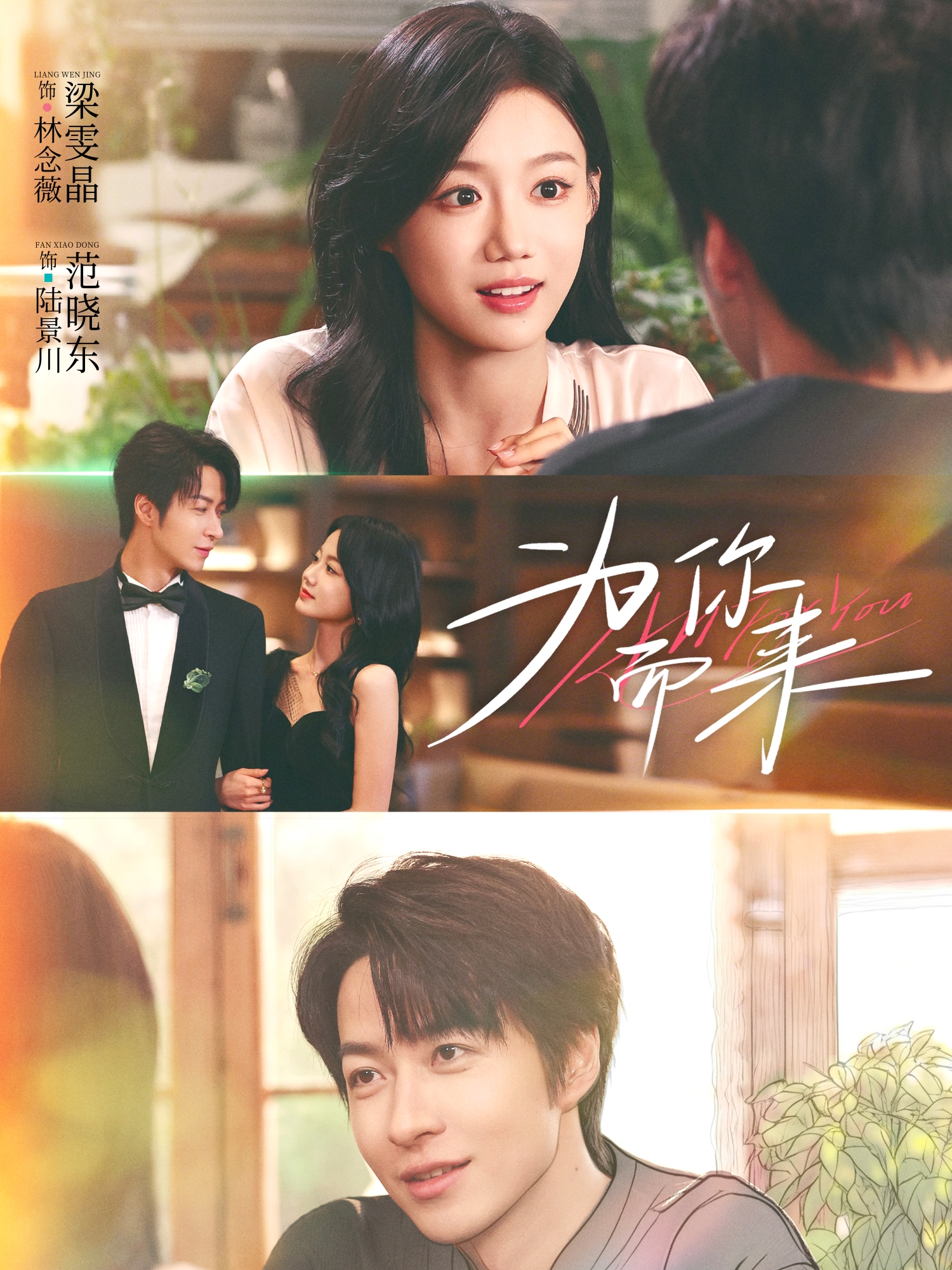 无人渡我过情关