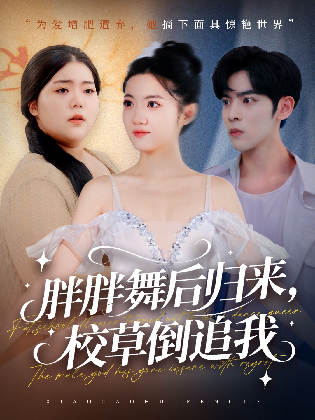 林间见鹿清风知否