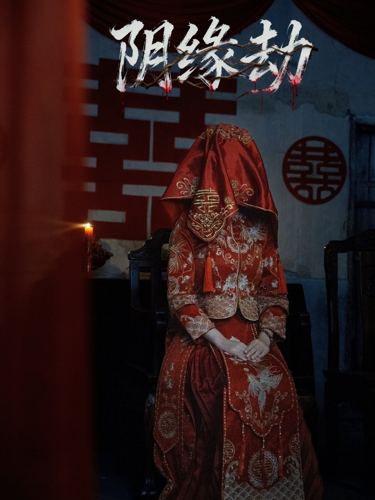 大周傻王