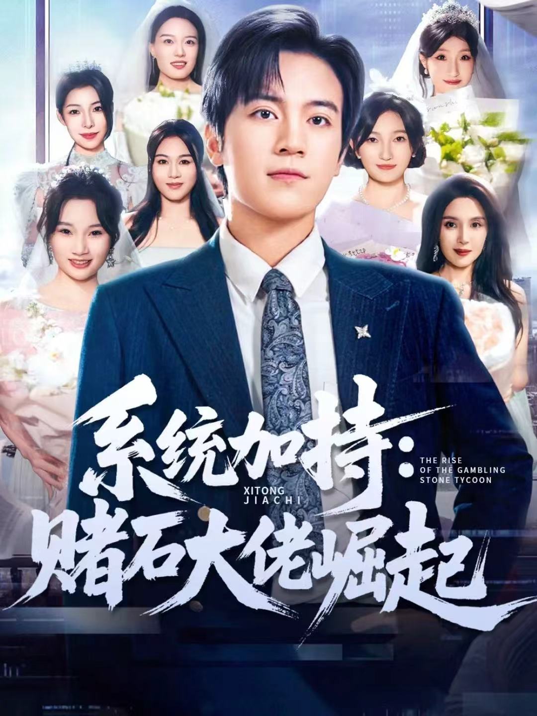 我心属于你