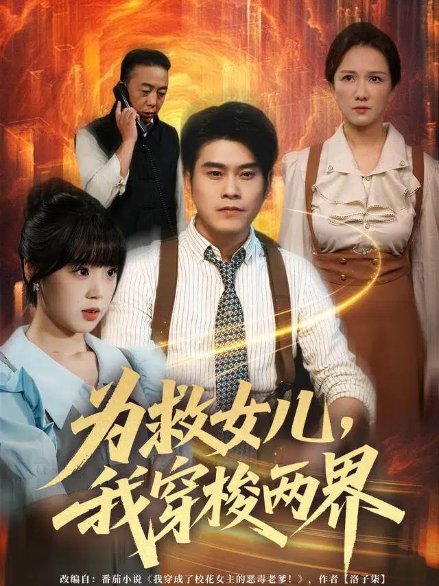 离婚后前夫哥又破产了
