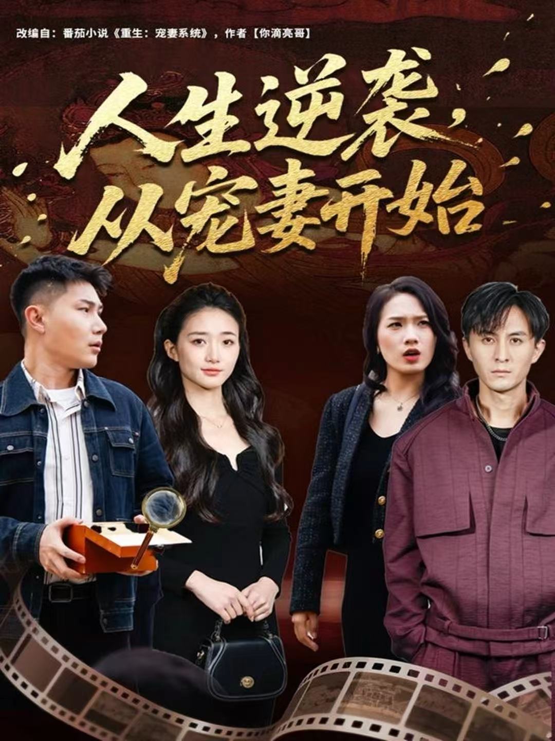 长姐护弟撼乾坤