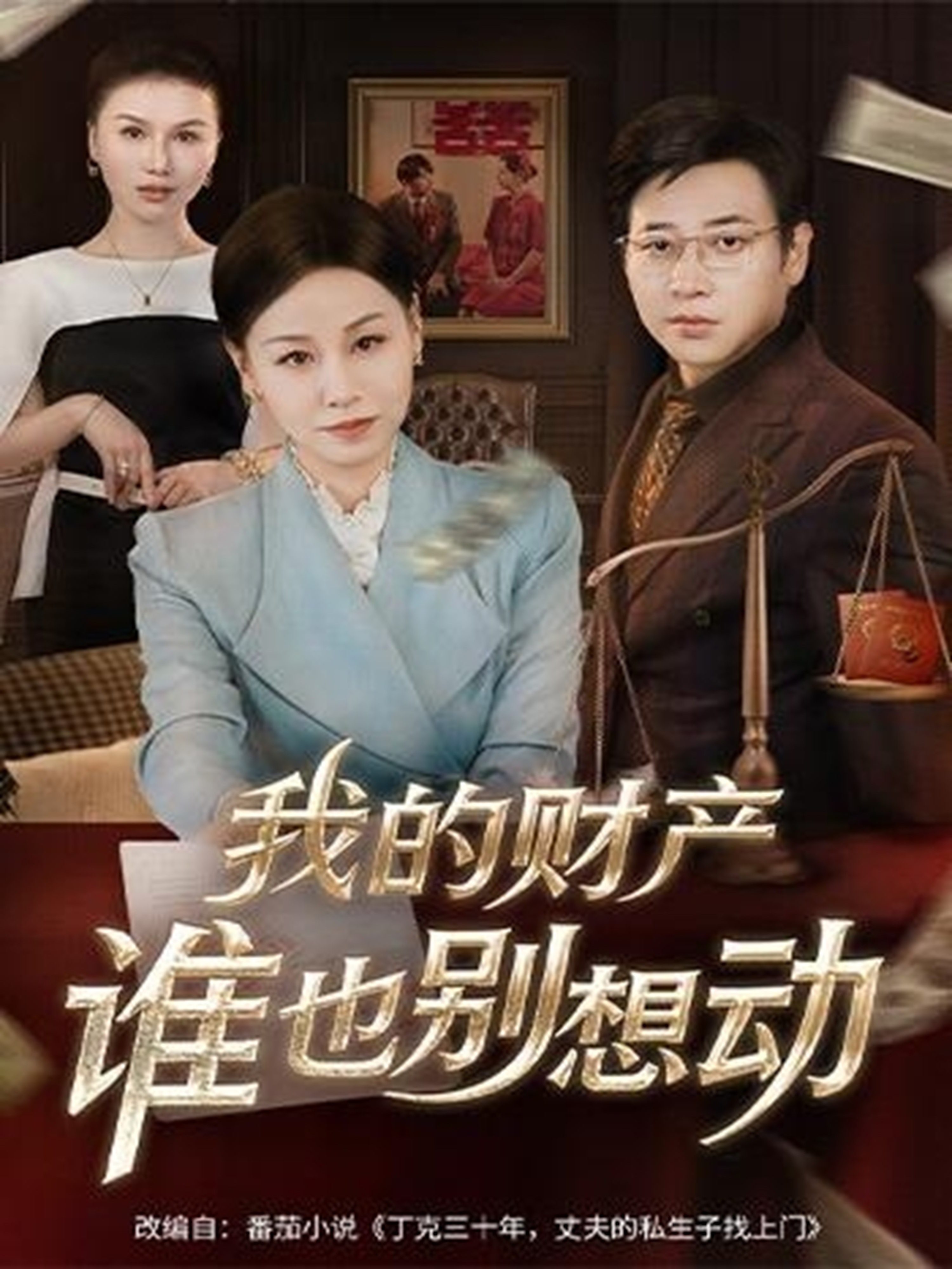 爱在黎明到来前