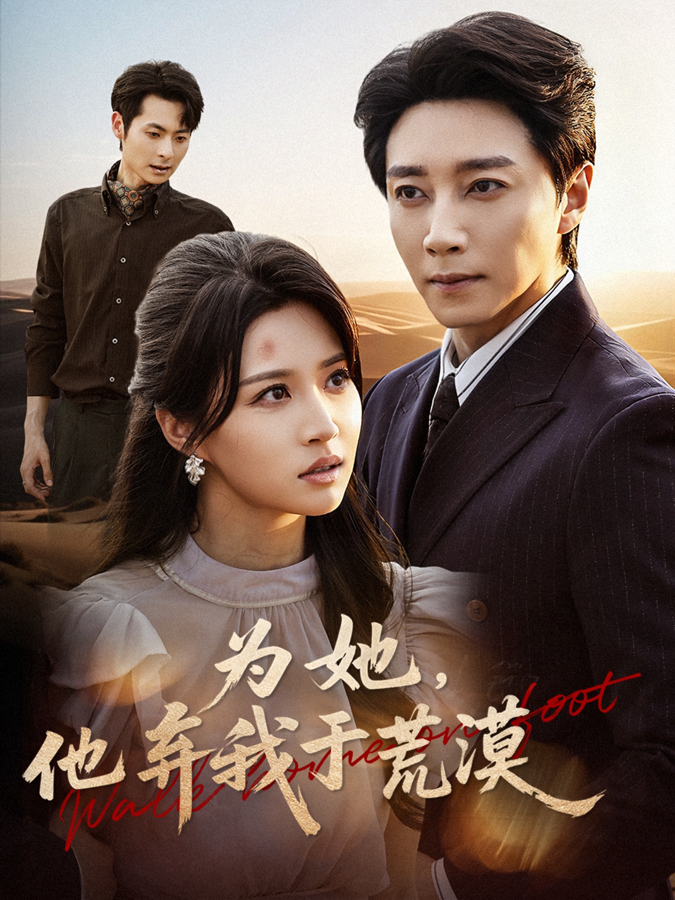 看我降服暴力女帝