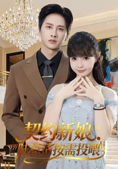 重回1990之时代之王