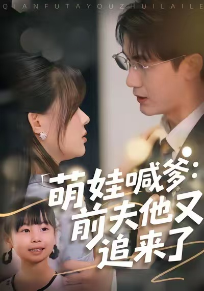 未定名四十七浪人续作