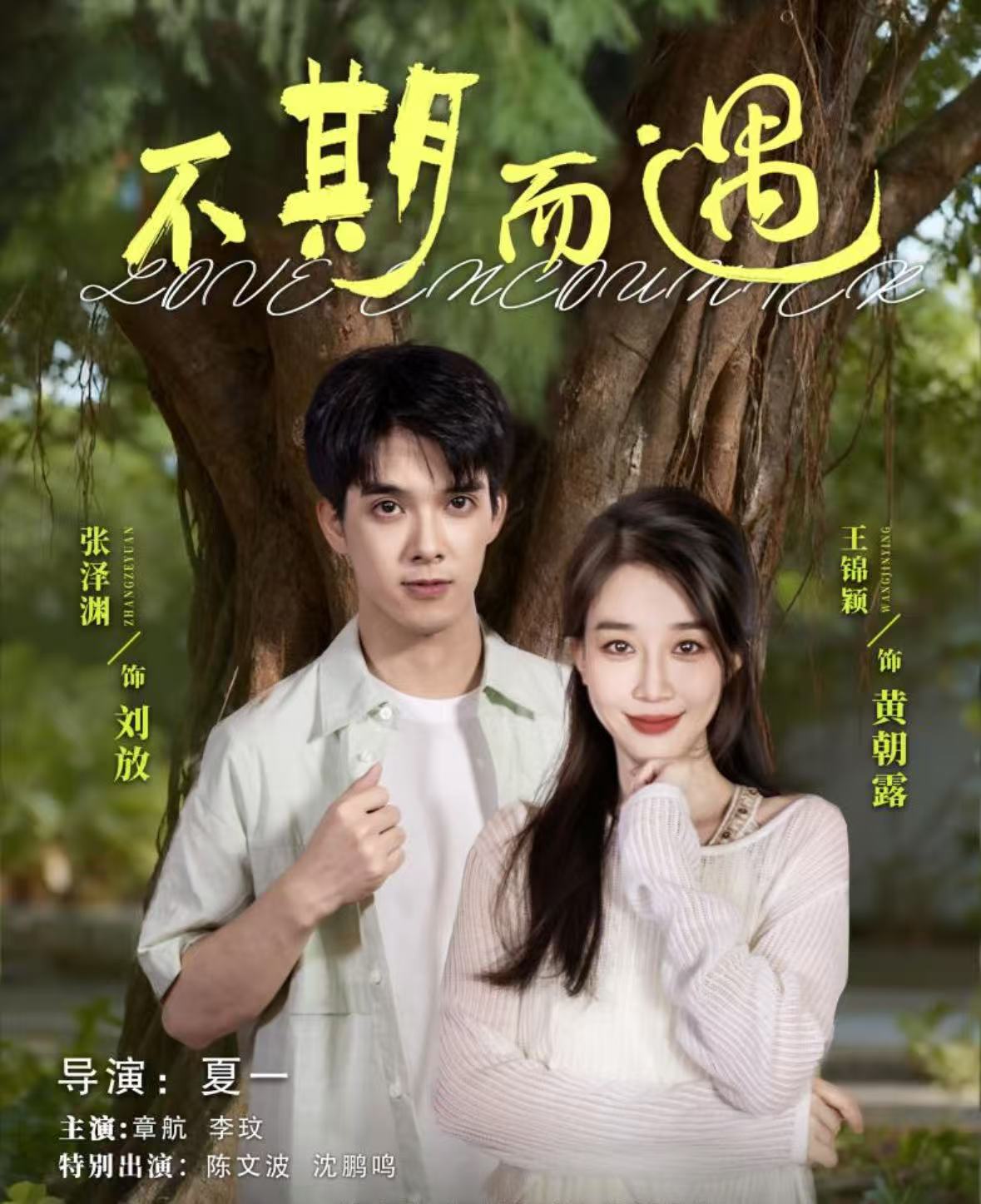 南秘书还没心动