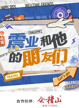 废妃当道