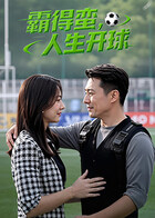 绽放的带刺玫瑰