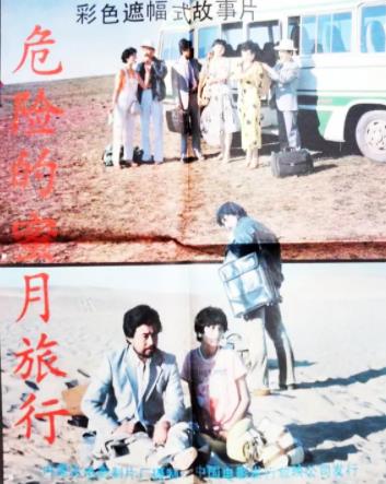 春风不渡无良人