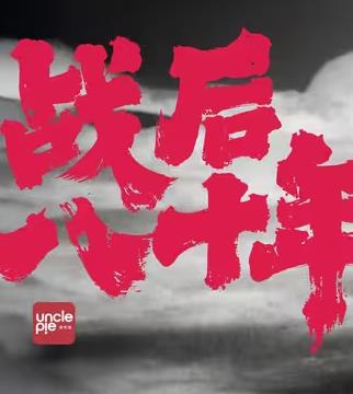 江湖路远你我缘分已尽