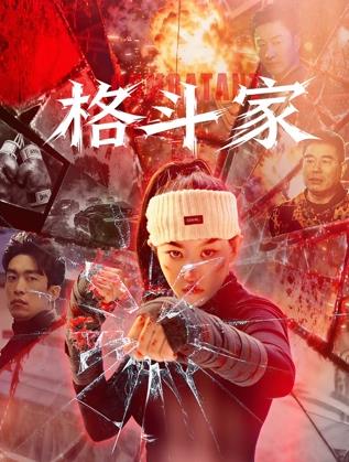 舒小姐你认错老公了