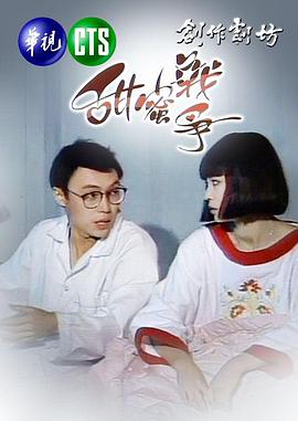 物产展之女：宫崎篇