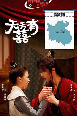 小锦鲤之我给全家送福气