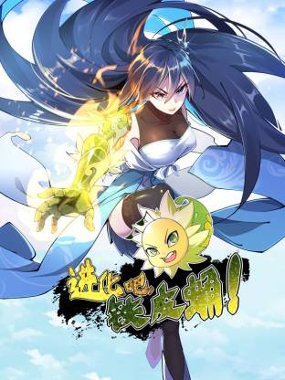 他能听到我的心