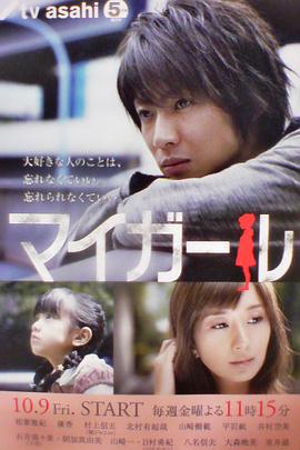 刀客就在龙门客栈