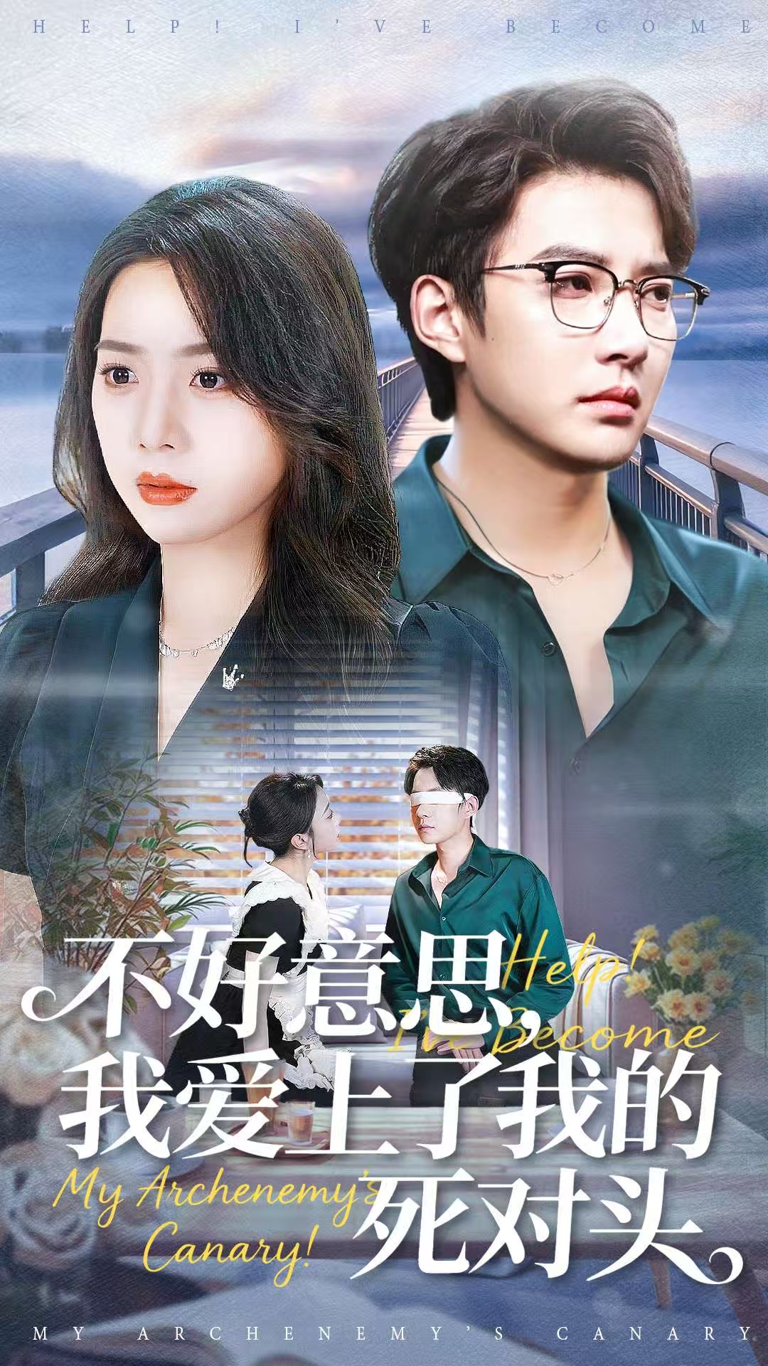 十年曲终再也不见