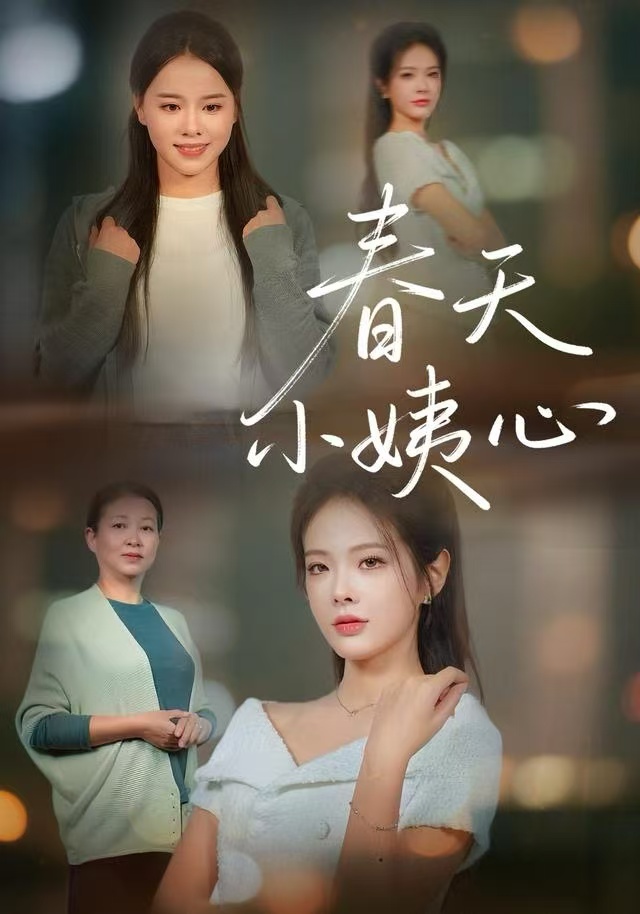 家族将亡植物人的我苏醒了