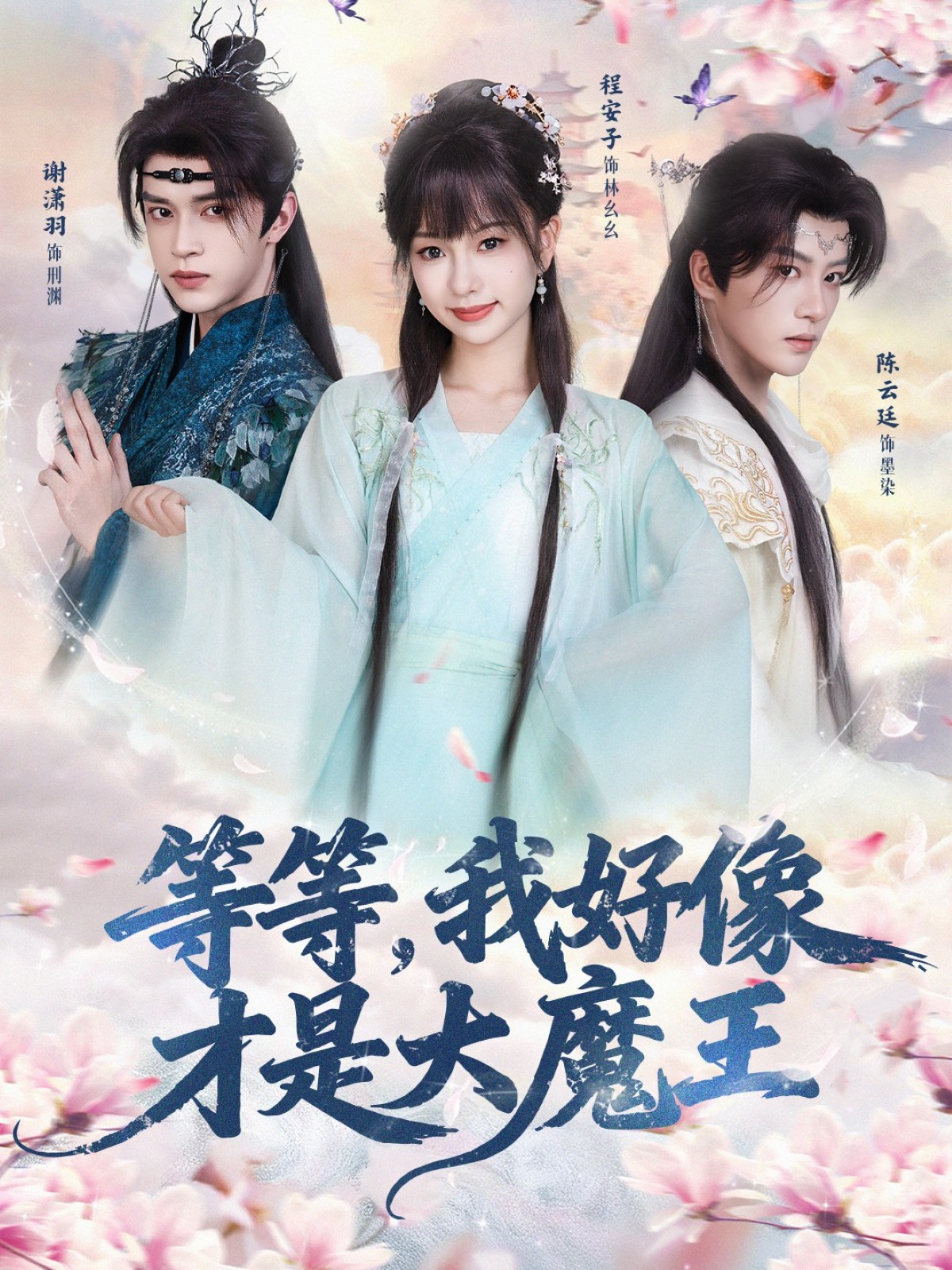 我为婆婆鸣不平