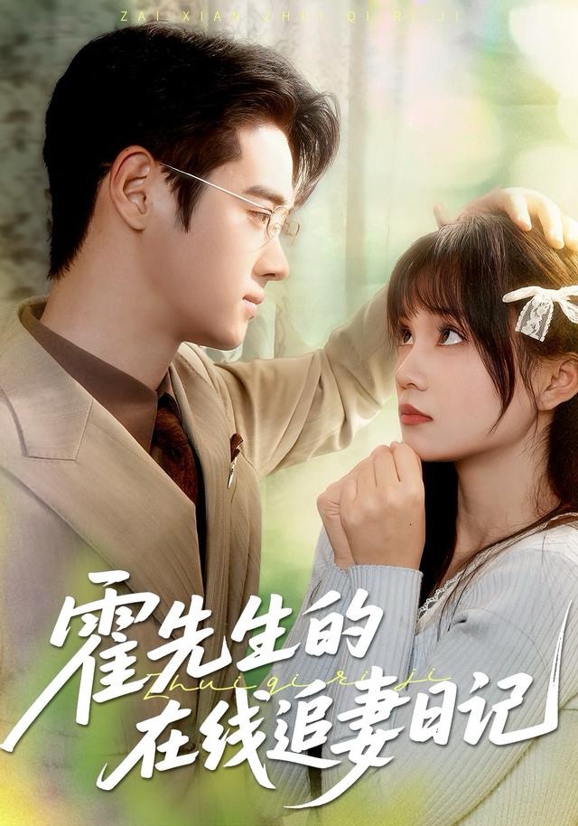 名动天下之家事难休