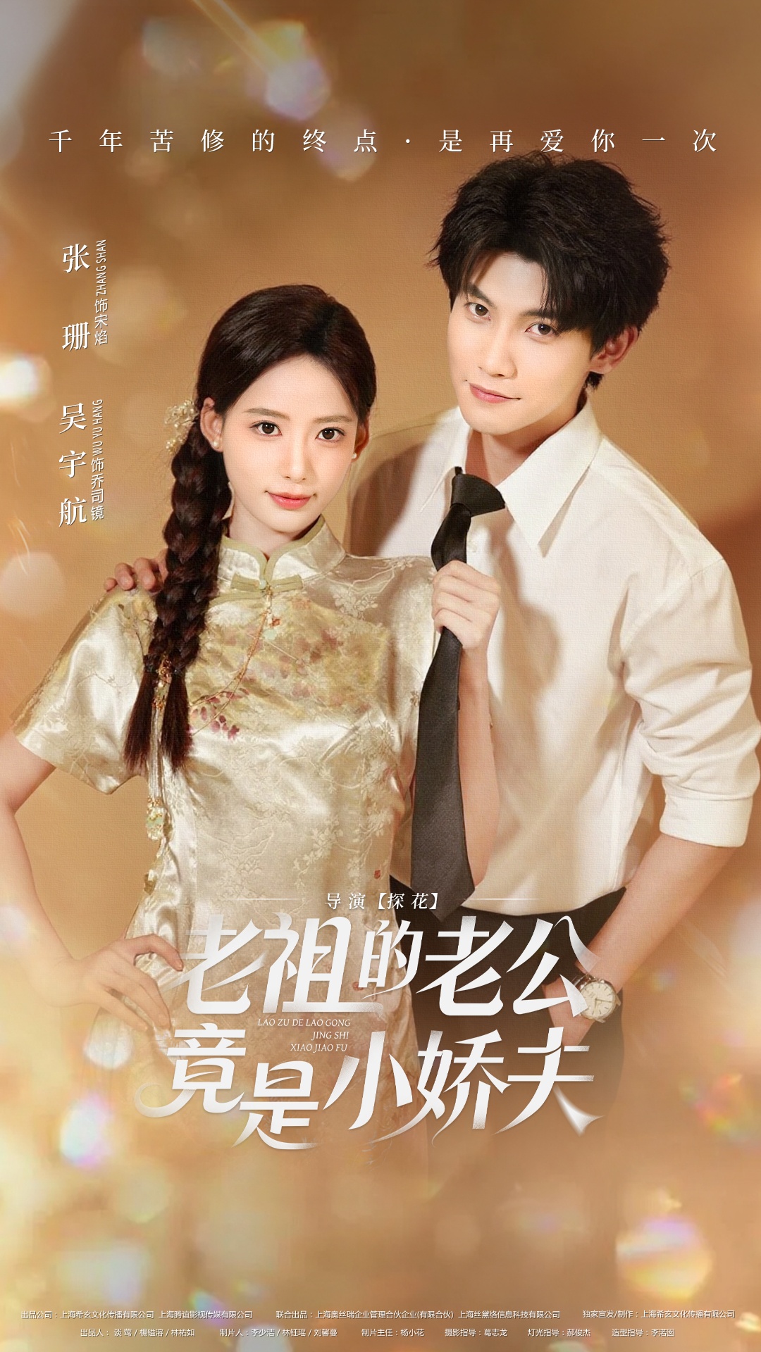 当爱意消磨殆尽