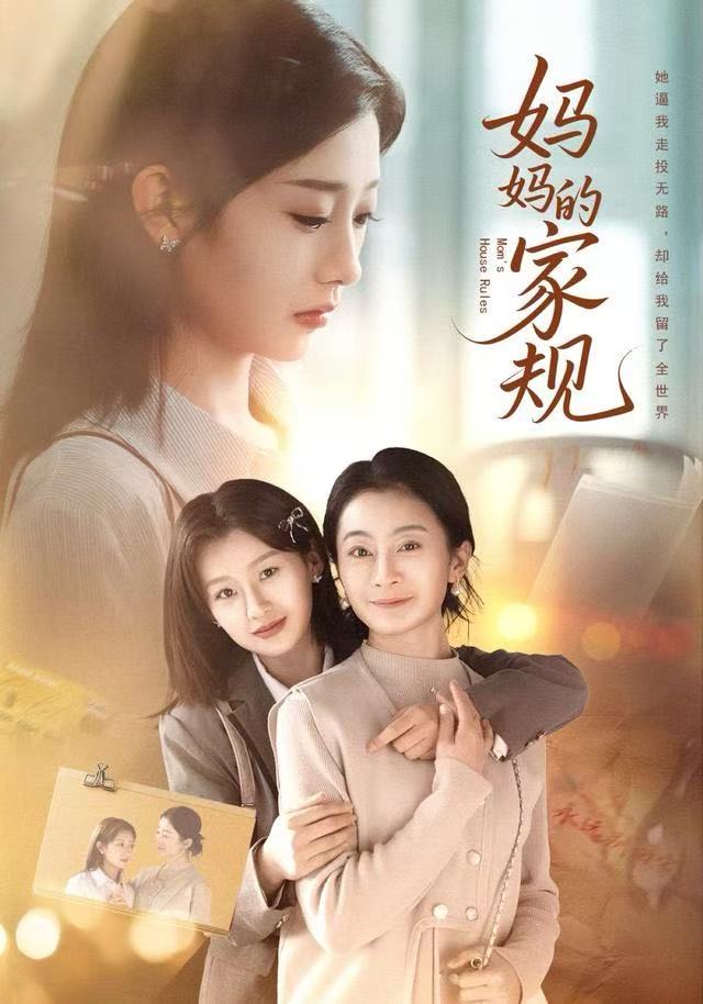 欢喜俏冤家（短剧版）