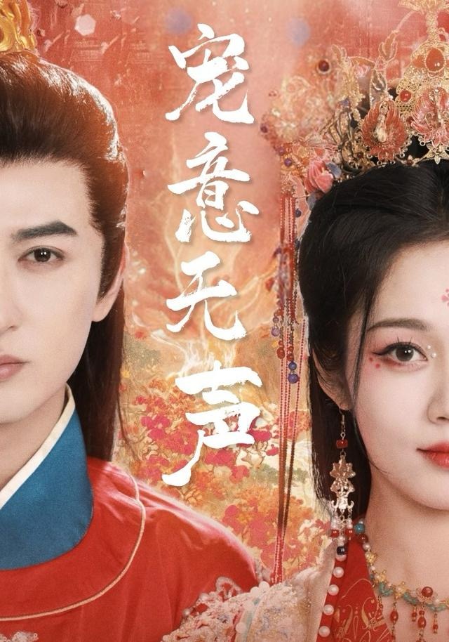 忠犬（短剧版）