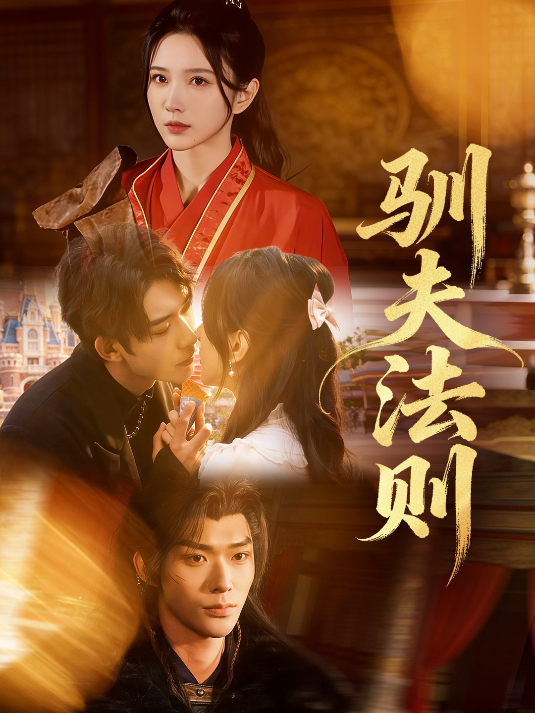 寸草无心报春晖