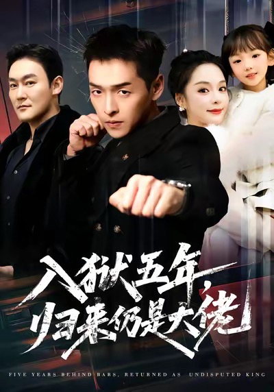 夫人下山后每天在线宠夫