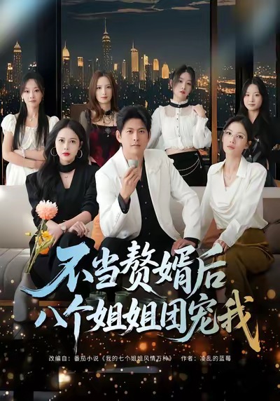 负我者自负