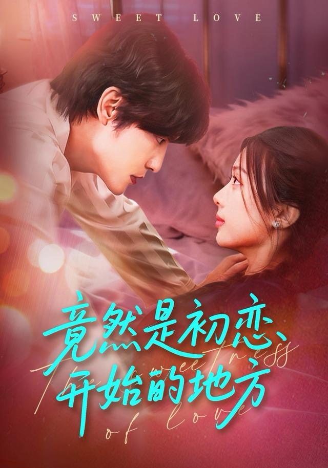 归来之海晏河清