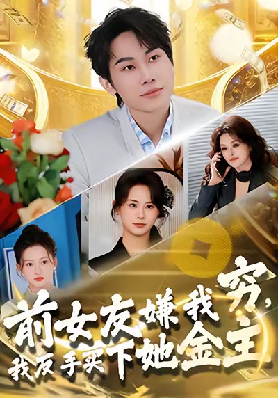 闺蜜蹭车后我被推向绝境
