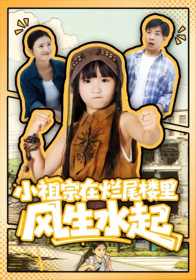 行至爱意消散处