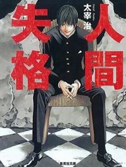 新：行至爱意消散处