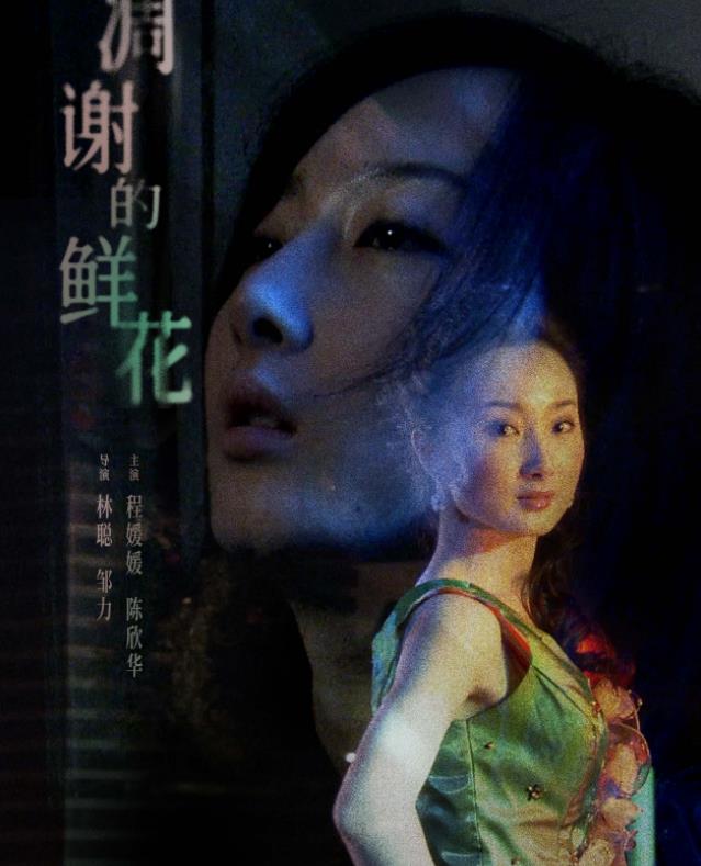 推理要在晚餐后动画版