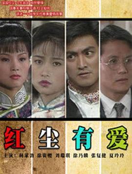 过年回家大战臭小子