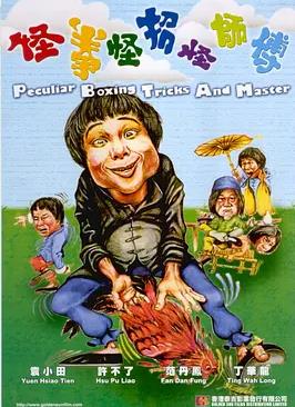 灵气复苏我成为了剑仙